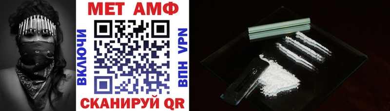 закладки  Кимовск  Амфетамин Premium 