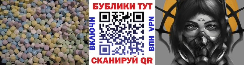Экстази Philipp Plein  Кимовск 