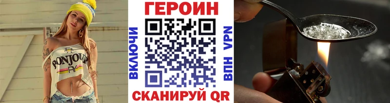 ГЕРОИН Афган  гидра ССЫЛКА  Кимовск 