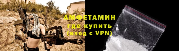 дистиллят марихуана Белокуриха