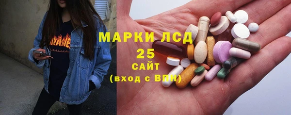 дистиллят марихуана Белокуриха