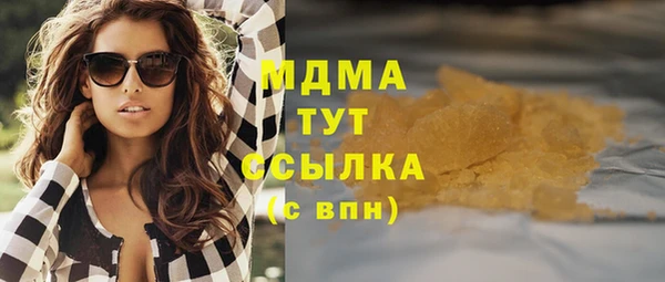 дистиллят марихуана Белокуриха