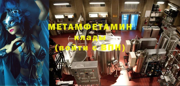 дистиллят марихуана Белокуриха