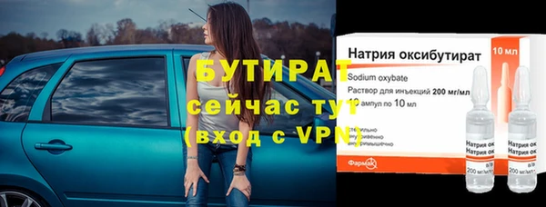 кокаин премиум Богородицк