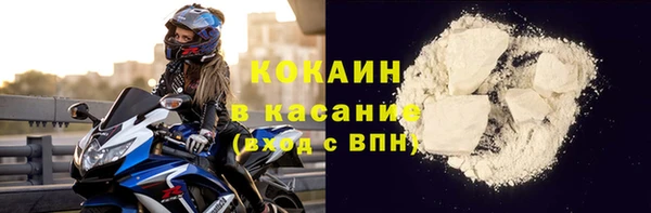 таблы Беломорск