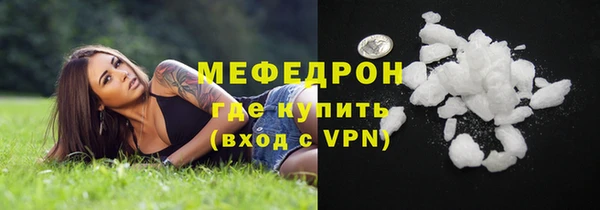 дистиллят марихуана Белокуриха