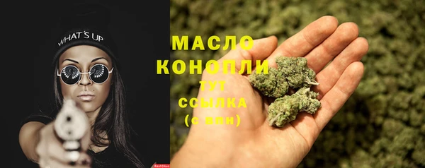 дистиллят марихуана Белокуриха