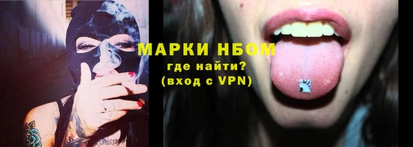 спайс Снежинск