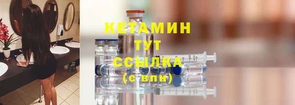 дистиллят марихуана Белокуриха