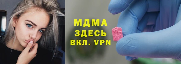 марки lsd Белоозёрский