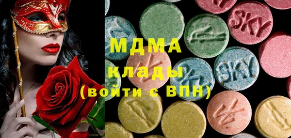 марки lsd Белоозёрский