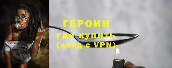 дистиллят марихуана Белокуриха