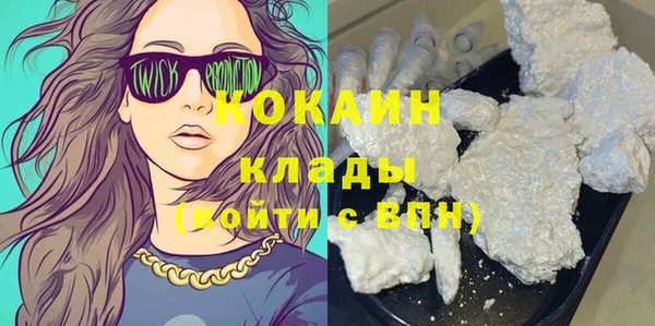 марки lsd Белоозёрский