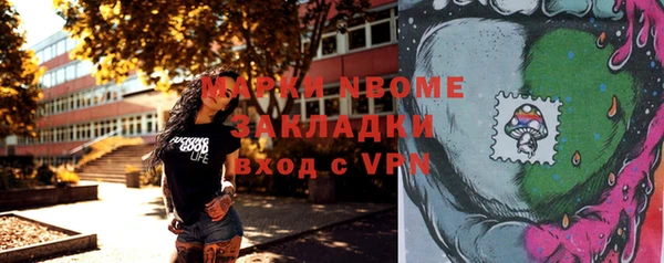 марки lsd Белоозёрский