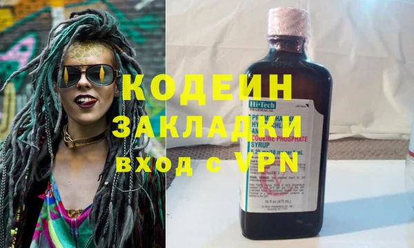 дистиллят марихуана Белокуриха
