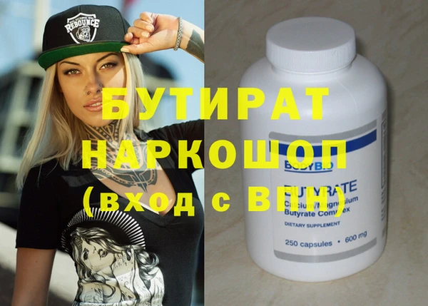 дистиллят марихуана Белокуриха