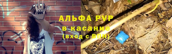 дистиллят марихуана Белокуриха