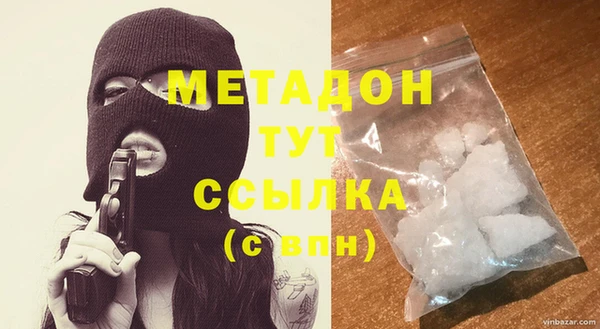 марки lsd Белоозёрский