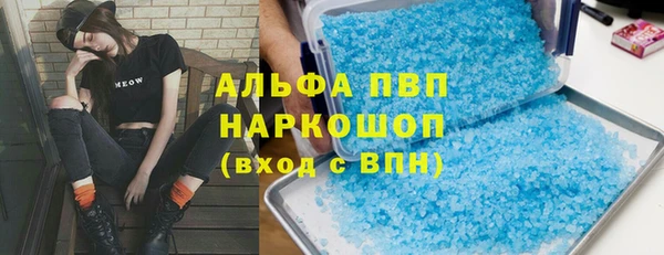 дистиллят марихуана Белокуриха