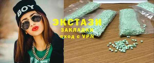 марки lsd Белоозёрский