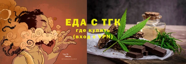 марки lsd Белоозёрский