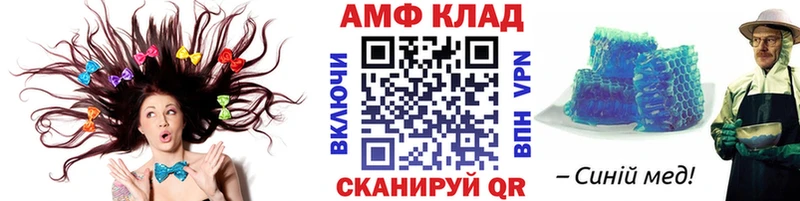 Метамфетамин мет  даркнет сайт  Кимовск 